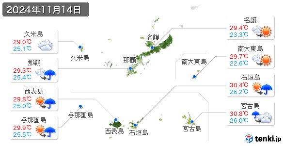 沖縄県(2024年11月14日の天気