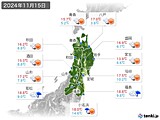 2024年11月15日の東北地方の実況天気