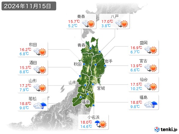 東北地方(2024年11月15日の天気