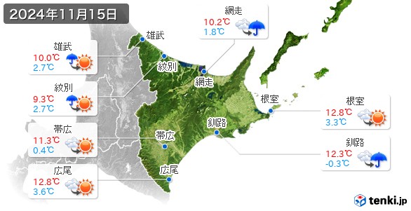 道東(2024年11月15日の天気