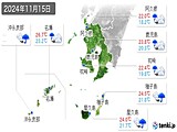 実況天気(2024年11月15日)