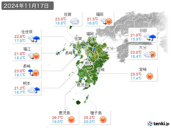 九州地方(2024年11月17日の天気