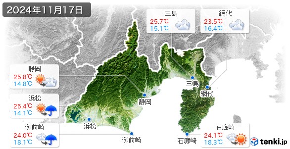 静岡県(2024年11月17日の天気
