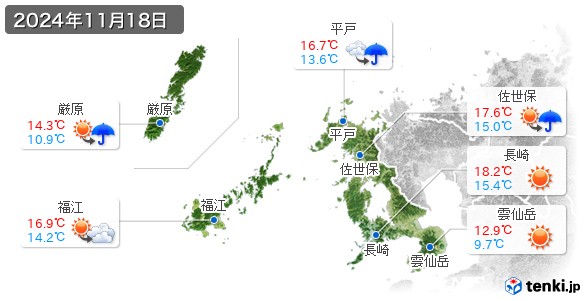 長崎県(2024年11月18日の天気