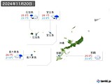 2024年11月20日の沖縄地方の実況天気