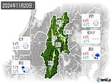 実況天気(2024年11月20日)