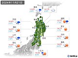 2024年11月21日の東北地方の実況天気