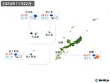 2024年11月22日の沖縄地方の実況天気