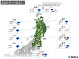 2024年11月22日の東北地方の実況天気