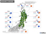 2024年11月23日の東北地方の実況天気