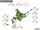 実況天気(2024年11月23日)