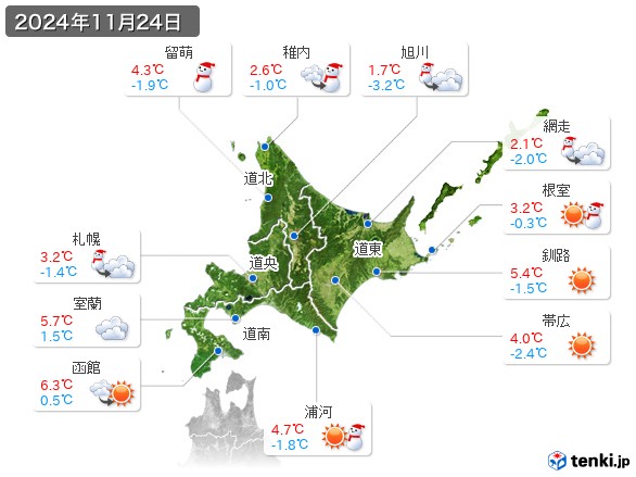 北海道地方(2024年11月24日の天気