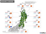 2024年11月25日の東北地方の実況天気