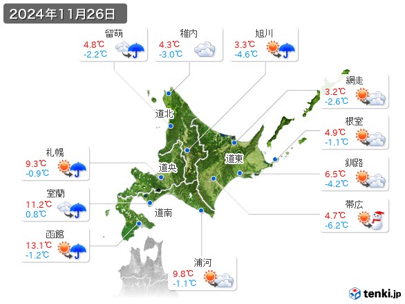 北海道地方(2024年11月26日の天気