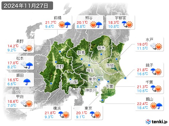 関東・甲信地方(2024年11月27日の天気