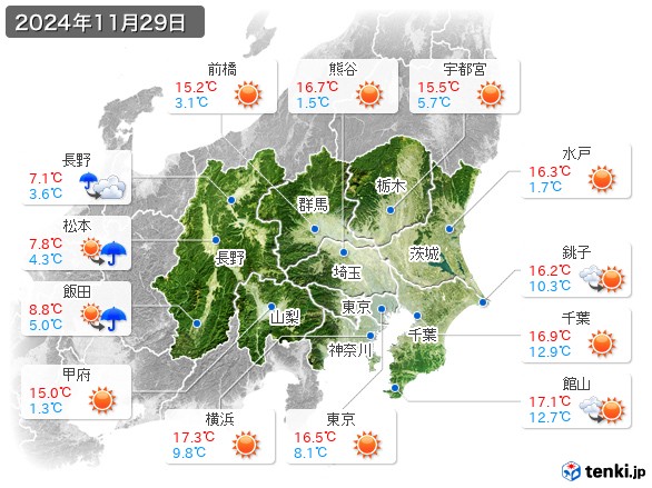 関東・甲信地方(2024年11月29日の天気