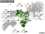 実況天気(2024年11月29日)