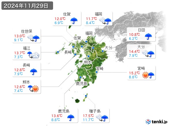 九州地方(2024年11月29日の天気