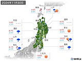 2024年11月30日の東北地方の実況天気