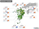 2024年11月30日の九州地方の実況天気