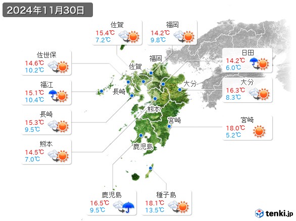 九州地方(2024年11月30日の天気