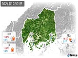 2024年12月01日の広島県の実況天気