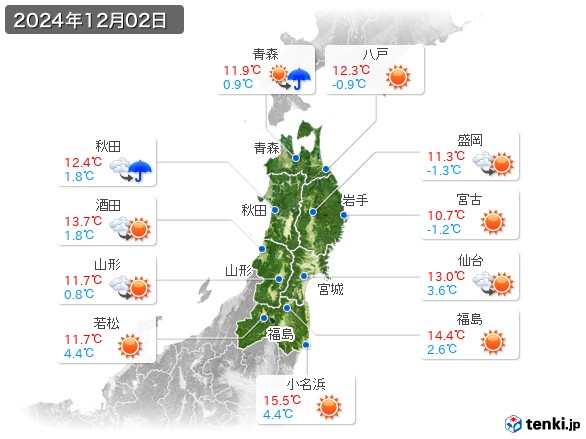 東北地方(2024年12月02日の天気