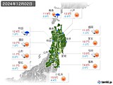 実況天気(2024年12月02日)