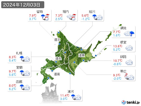 北海道地方(2024年12月03日の天気