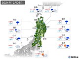 実況天気(2024年12月03日)