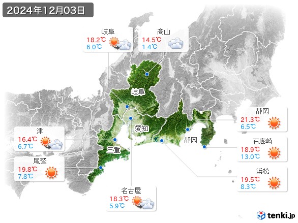 東海地方(2024年12月03日の天気