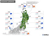 実況天気(2024年12月04日)