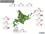 実況天気(2024年12月05日)