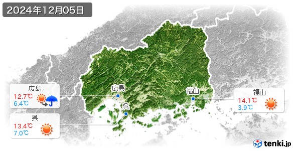 広島県(2024年12月05日の天気
