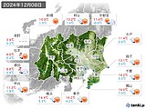 実況天気(2024年12月08日)