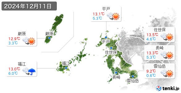 長崎県(2024年12月11日の天気