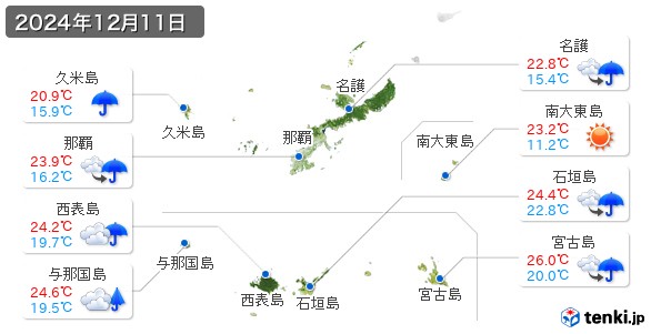 沖縄県(2024年12月11日の天気