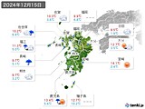 実況天気(2024年12月15日)