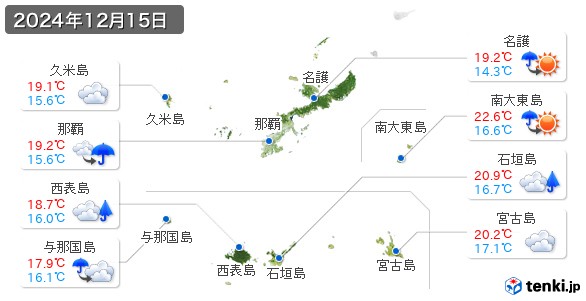 沖縄県(2024年12月15日の天気