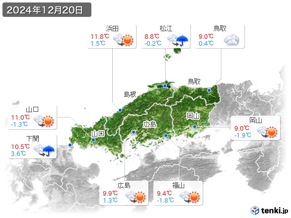 中国地方(2024年12月20日の天気