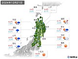 実況天気(2024年12月21日)