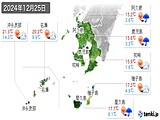 実況天気(2024年12月25日)