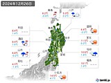 実況天気(2024年12月26日)