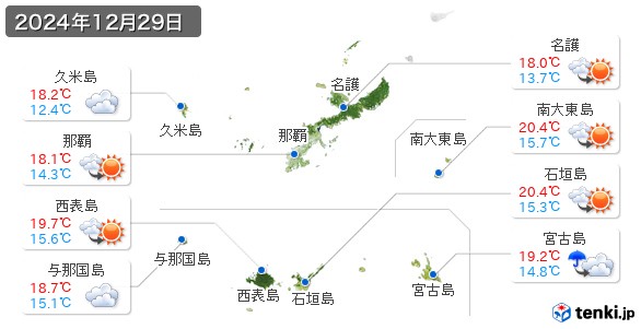 沖縄県(2024年12月29日の天気