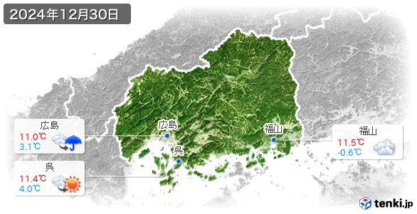 広島県(2024年12月30日の天気