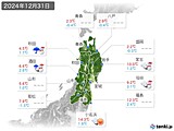 2024年12月31日の東北地方の実況天気