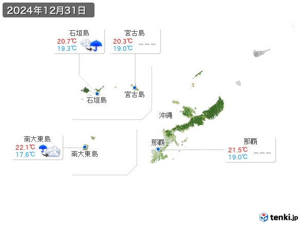 沖縄地方(2024年12月31日の天気