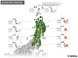 実況天気(2025年01月02日)