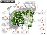 実況天気(2025年01月02日)