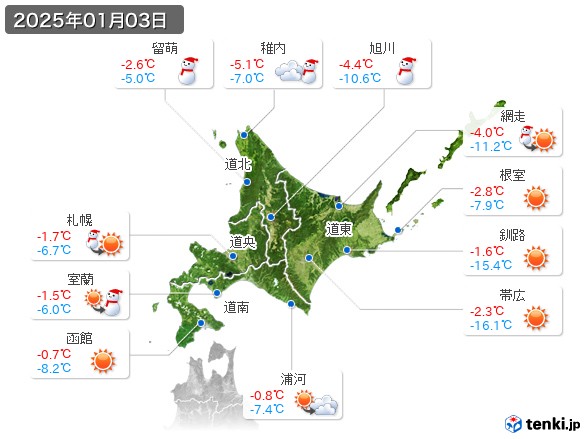 北海道地方(2025年01月03日の天気